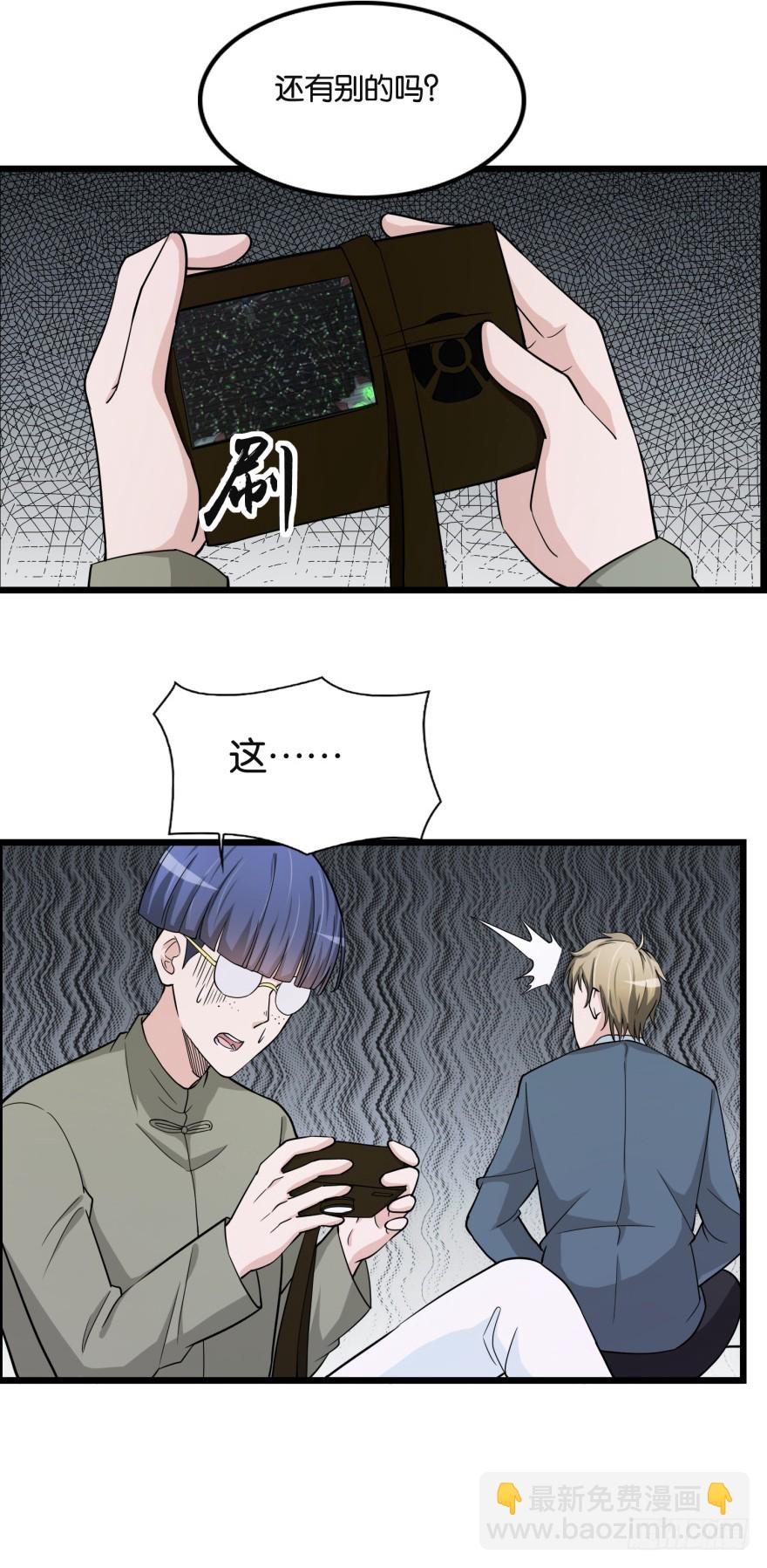 第八十二回 乱相-第82话