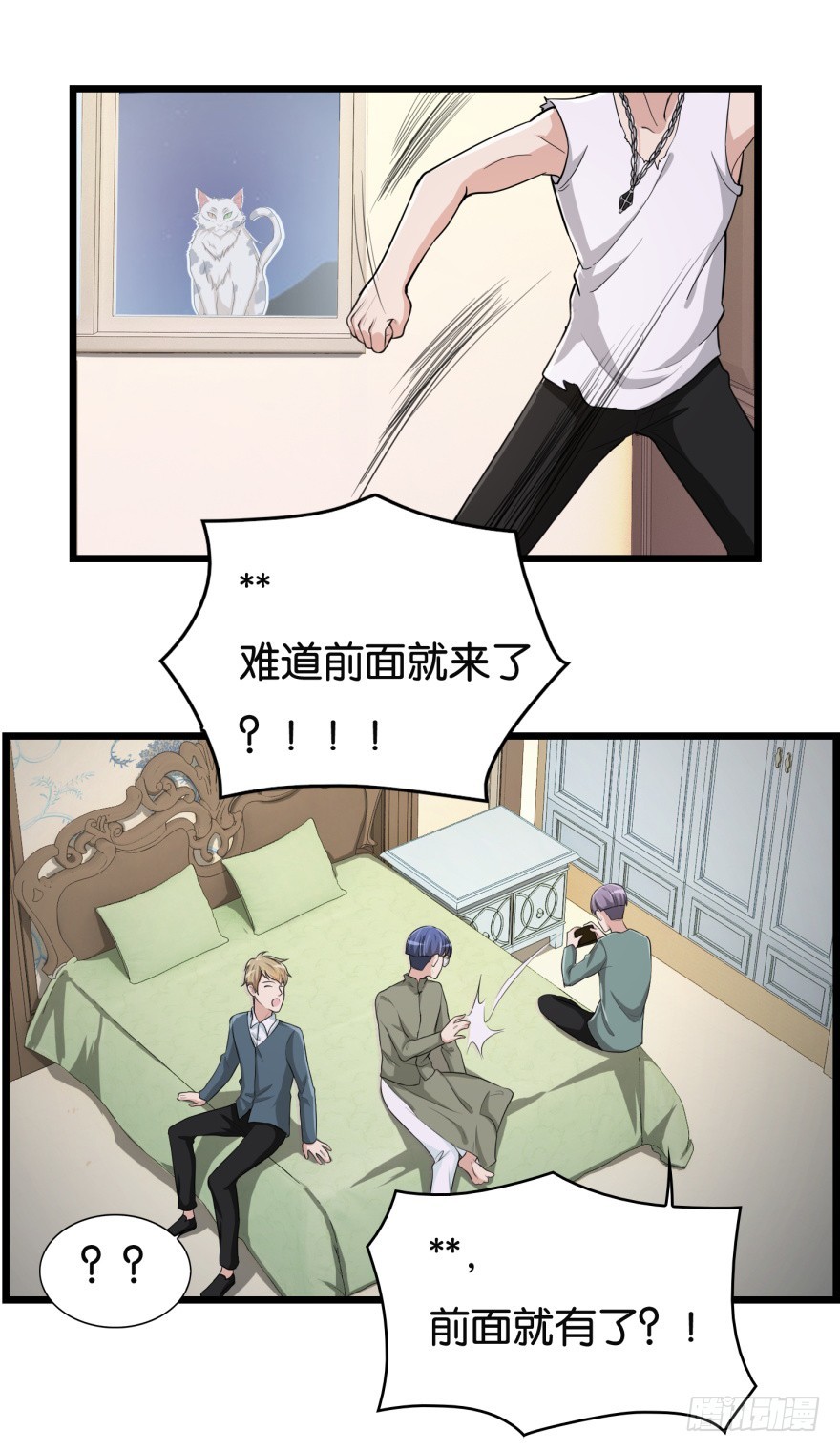 第八十二回 乱相-第82话