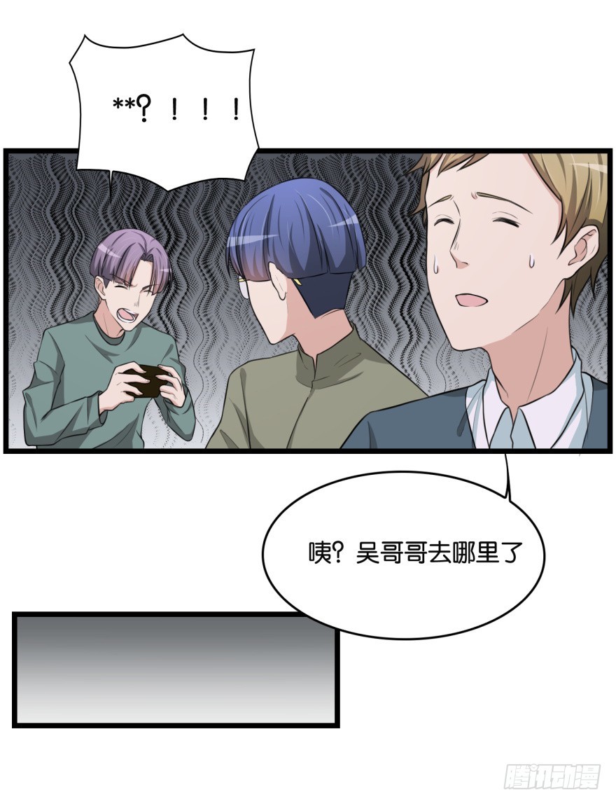 第八十二回 乱相-第82话