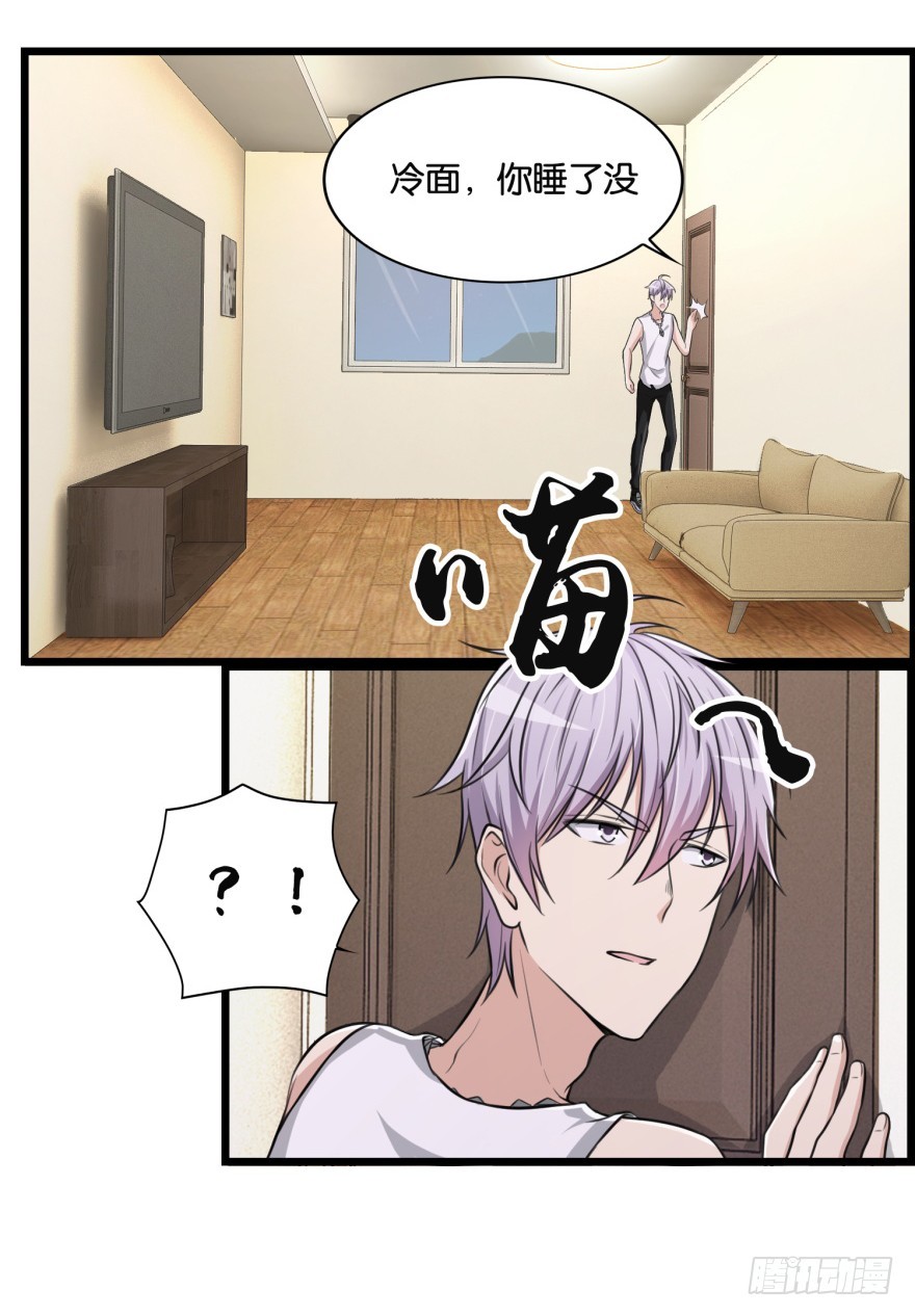 第八十二回 乱相-第82话