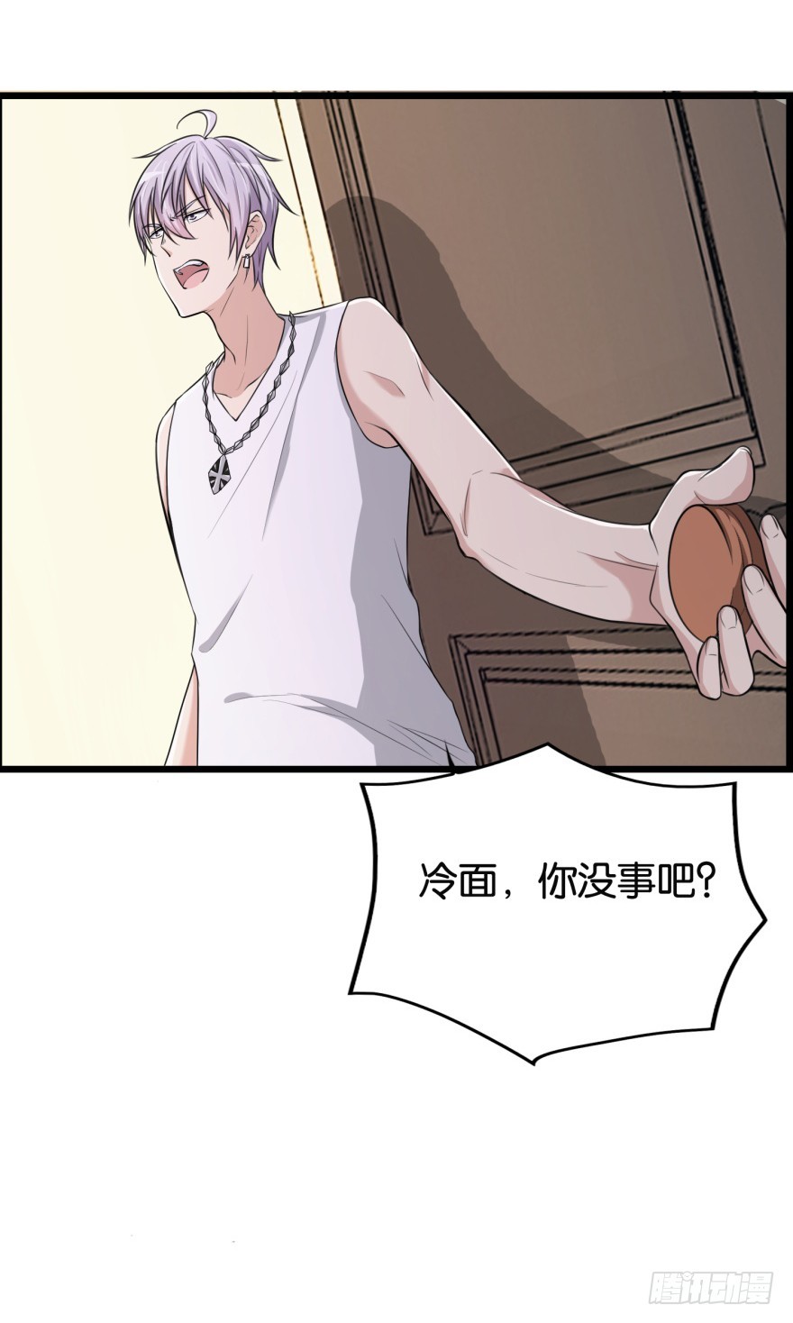 第八十二回 乱相-第82话