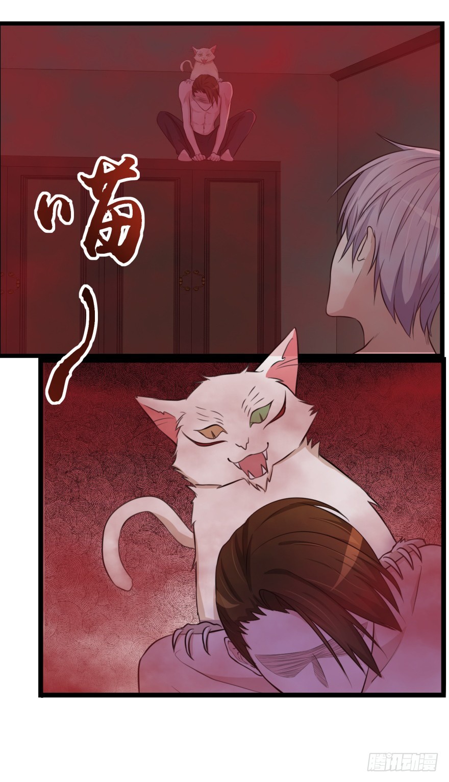 第八十二回 乱相-第82话