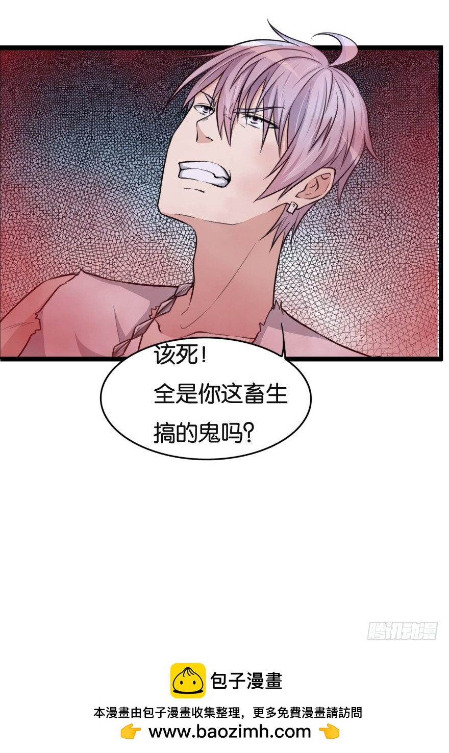 第八十二回 乱相-第82话