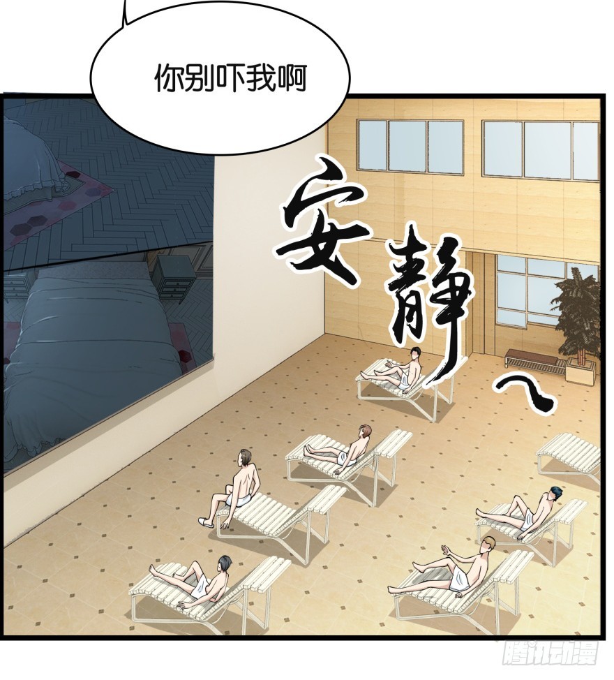 第八十二回 乱相-第82话