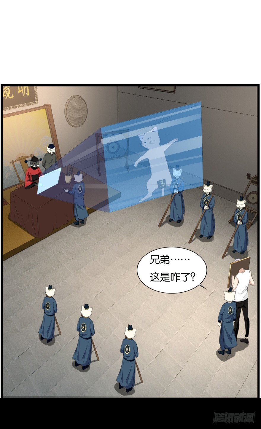 第九十二回 有争议的&ldquo;好事&rdquo;-第92话