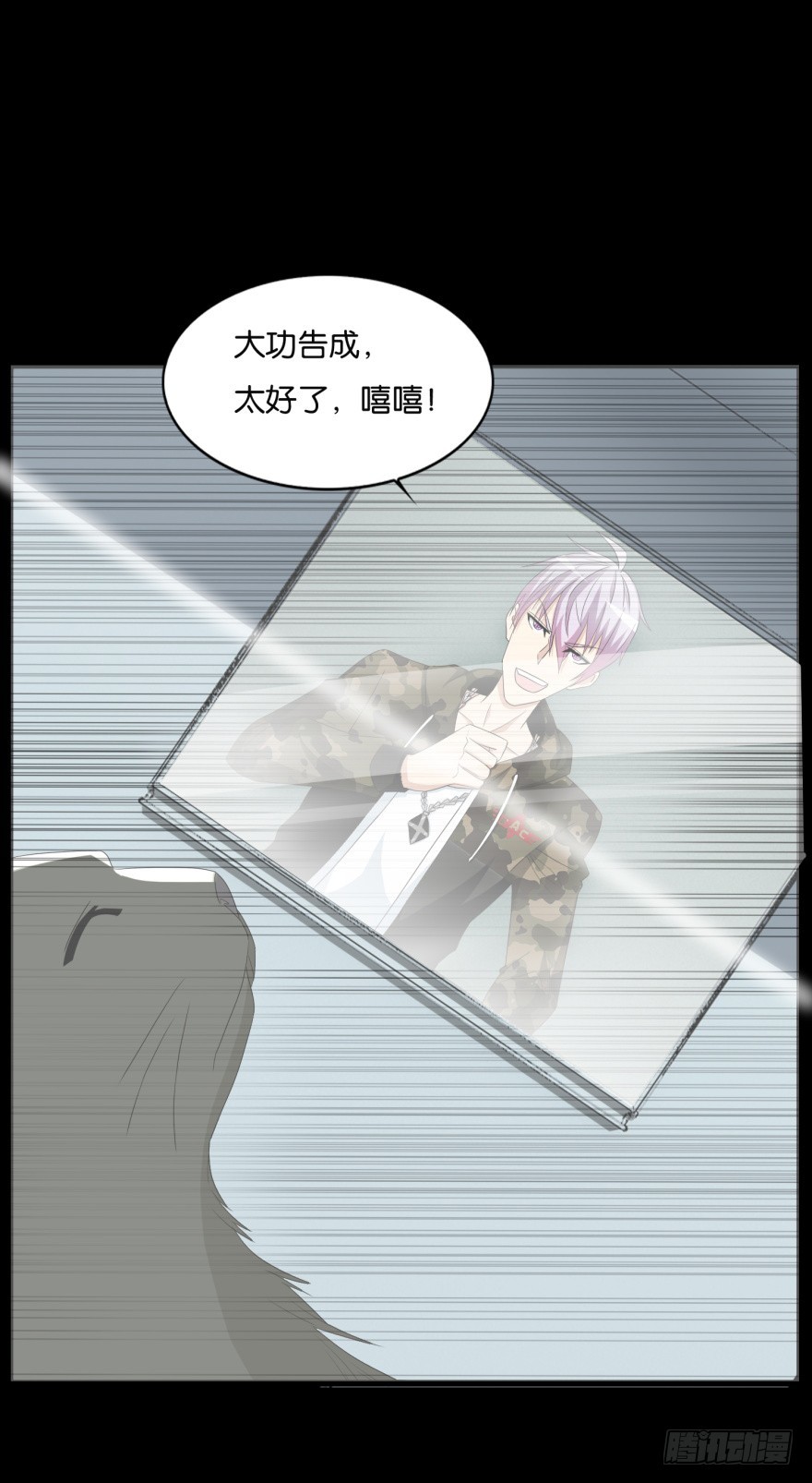 第九十二回 有争议的&ldquo;好事&rdquo;-第92话