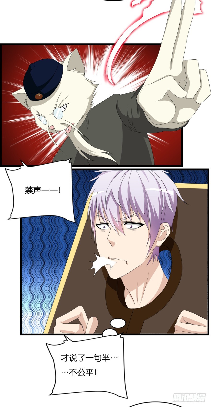 第九十二回 有争议的&ldquo;好事&rdquo;-第92话