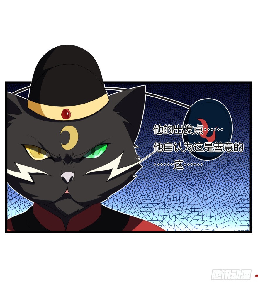 第九十二回 有争议的&ldquo;好事&rdquo;-第92话