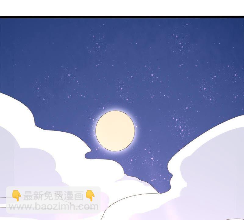 五卷神獸錄之忘憂傳 - 第33話 你還記得我嗎(2/2) - 1