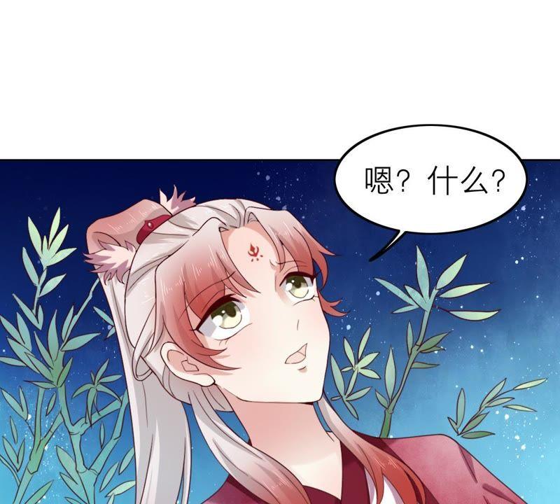 五卷神獸錄之忘憂傳 - 第55話 火火，不要逃避了(1/2) - 8
