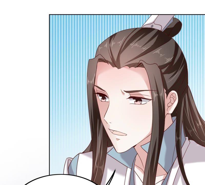 五卷神獸錄之忘憂傳 - 第55話 火火，不要逃避了(1/2) - 5