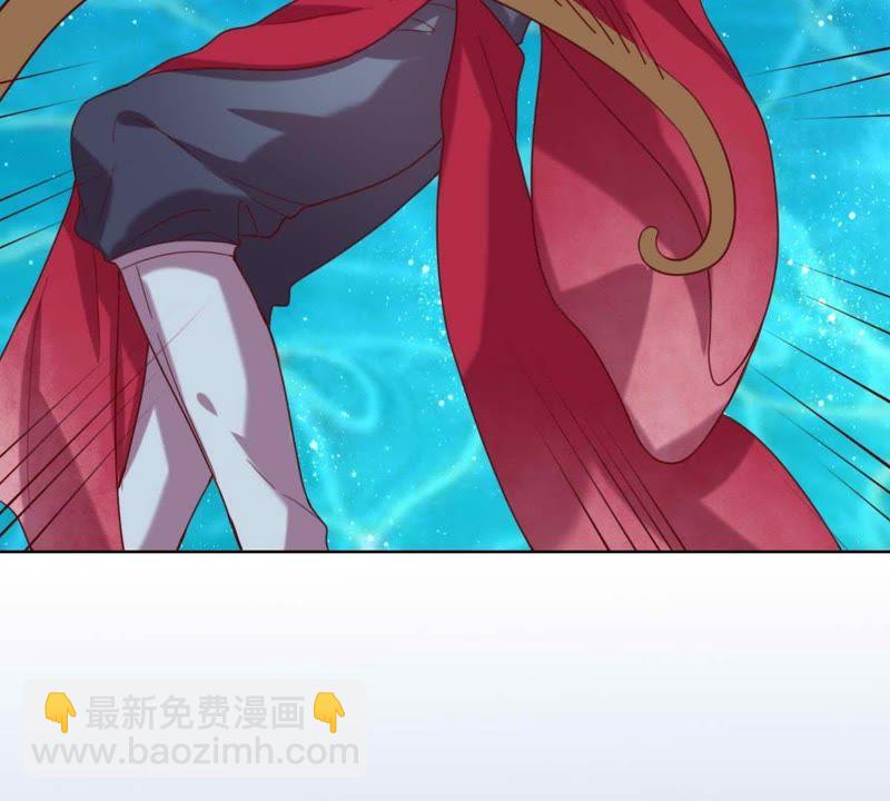 五卷神獸錄之忘憂傳 - 第55話 火火，不要逃避了(2/2) - 8