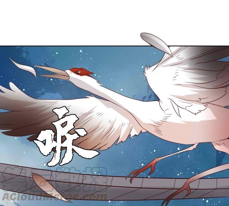 五卷神獸錄之忘憂傳 - 第55話 火火，不要逃避了(2/2) - 7