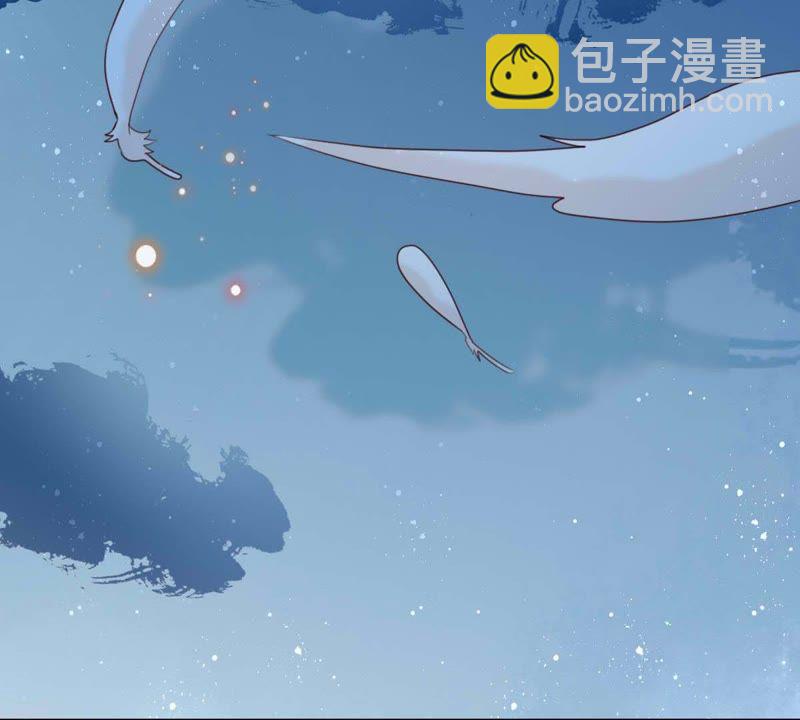 五卷神獸錄之忘憂傳 - 第55話 火火，不要逃避了(2/2) - 4