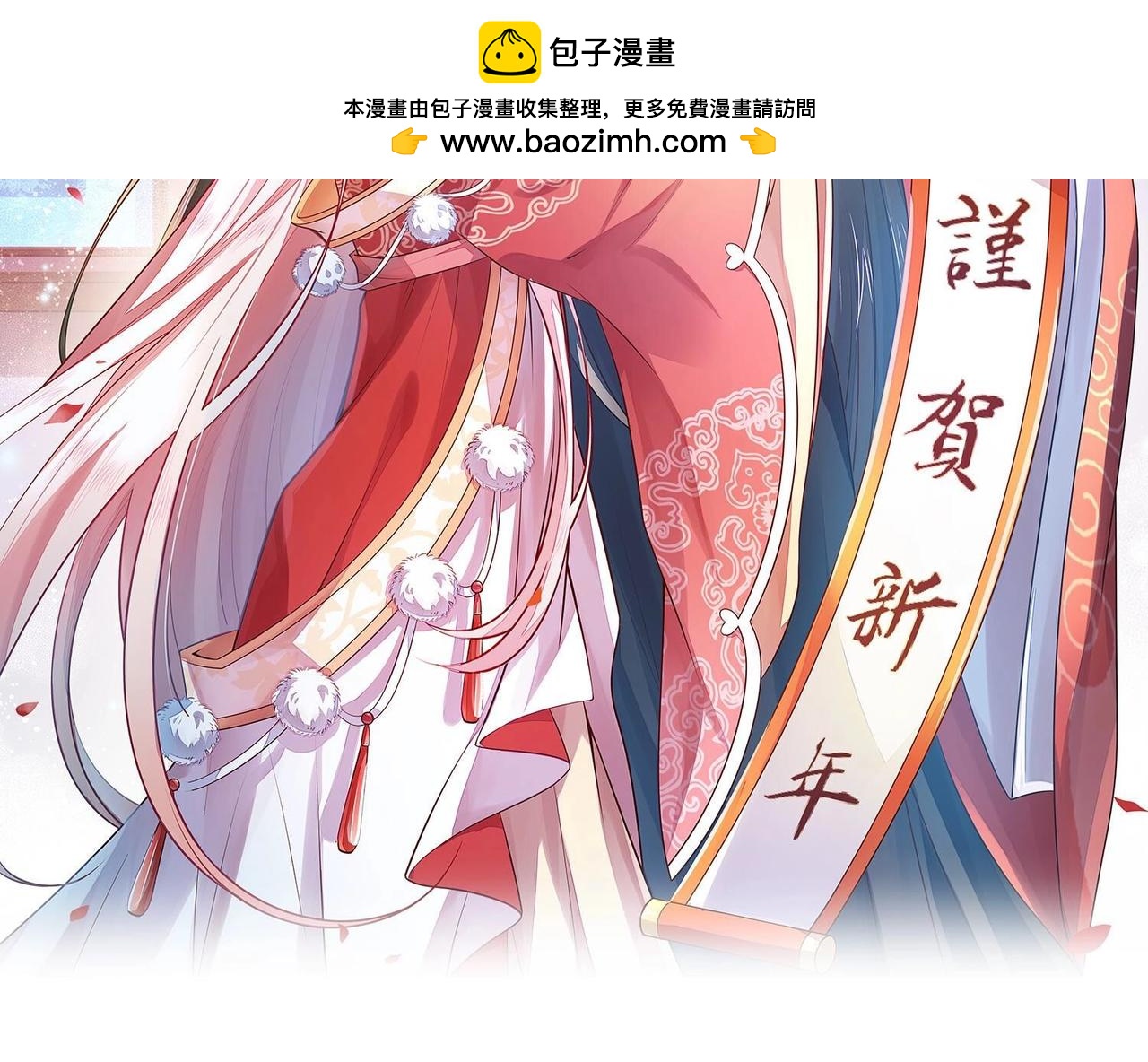 第54话 不能再次失去她-第102话