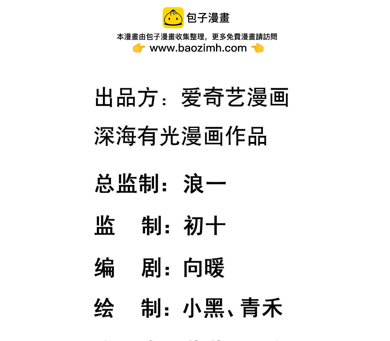 第57话 前世的梦境-第108话