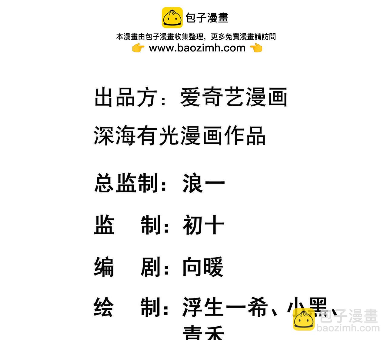 第40话 我们真的认识吗？-第112话