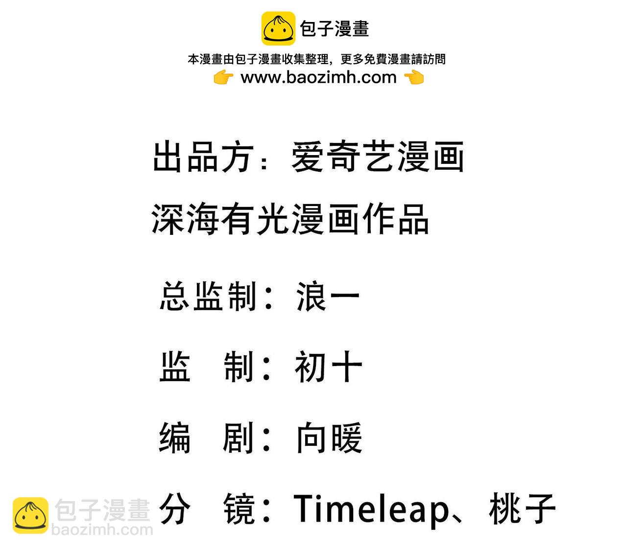 第108话 时日不多-第26话