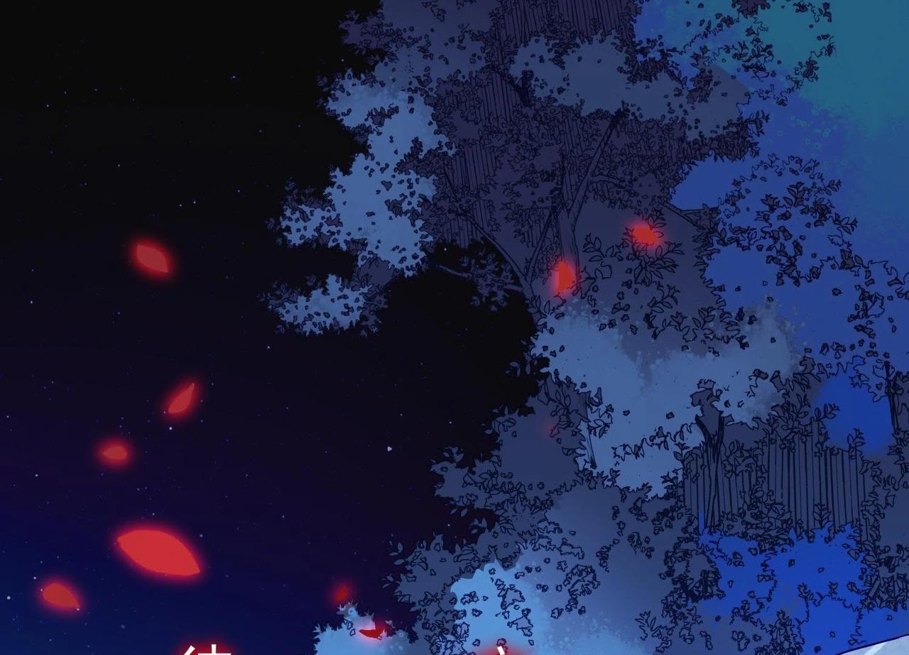 预告(1/2)-第44话