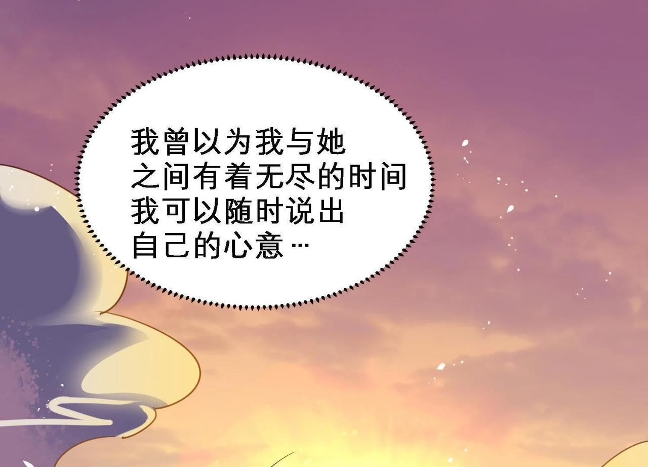 预告(1/2)-第44话