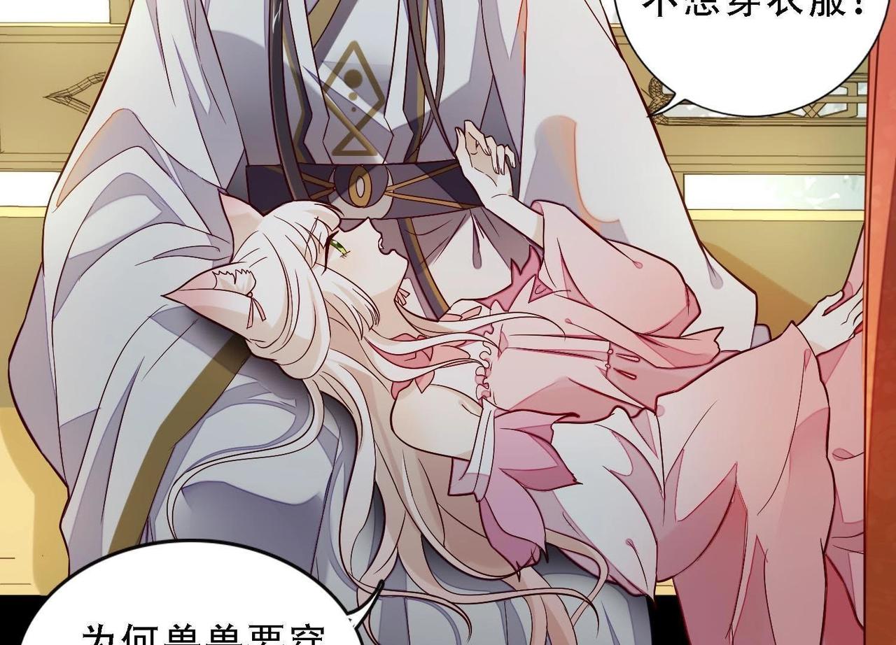 预告(1/2)-第44话