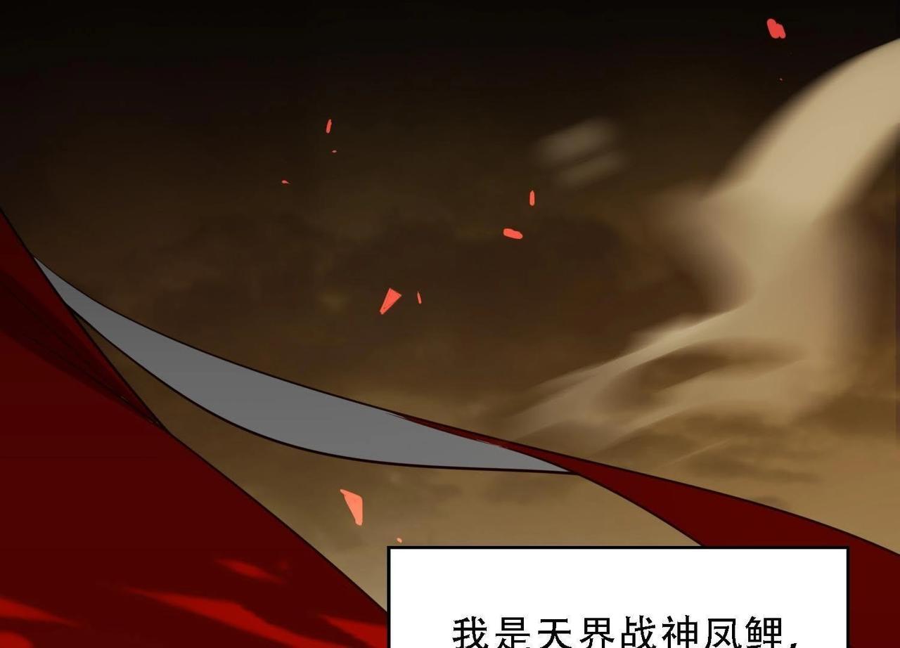 预告(1/2)-第44话