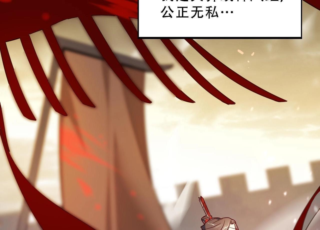 预告(1/2)-第44话