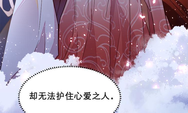 预告(1/2)-第44话