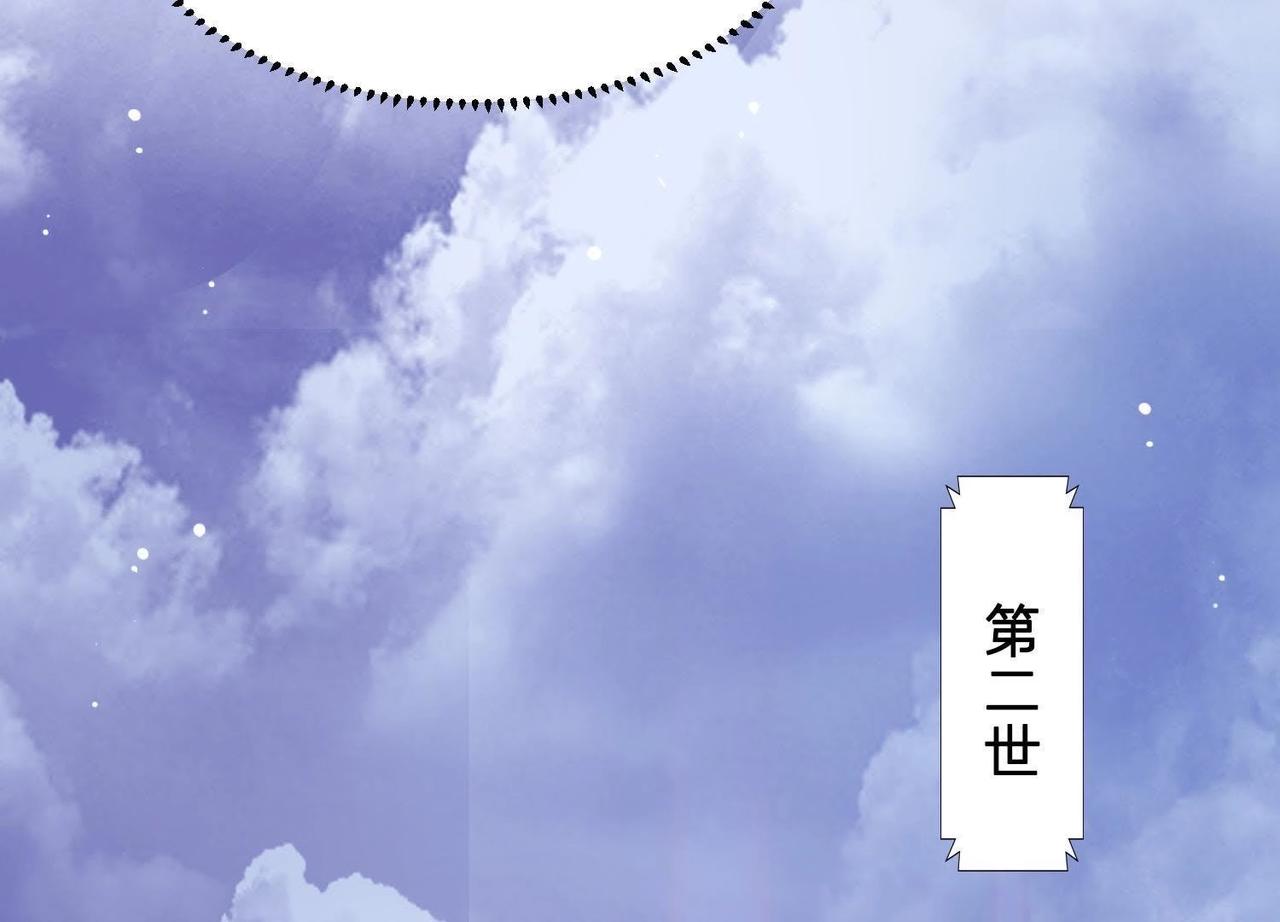 预告(1/2)-第44话