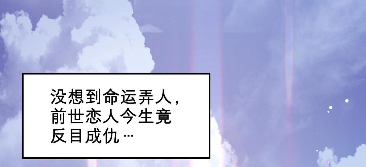 预告(1/2)-第44话