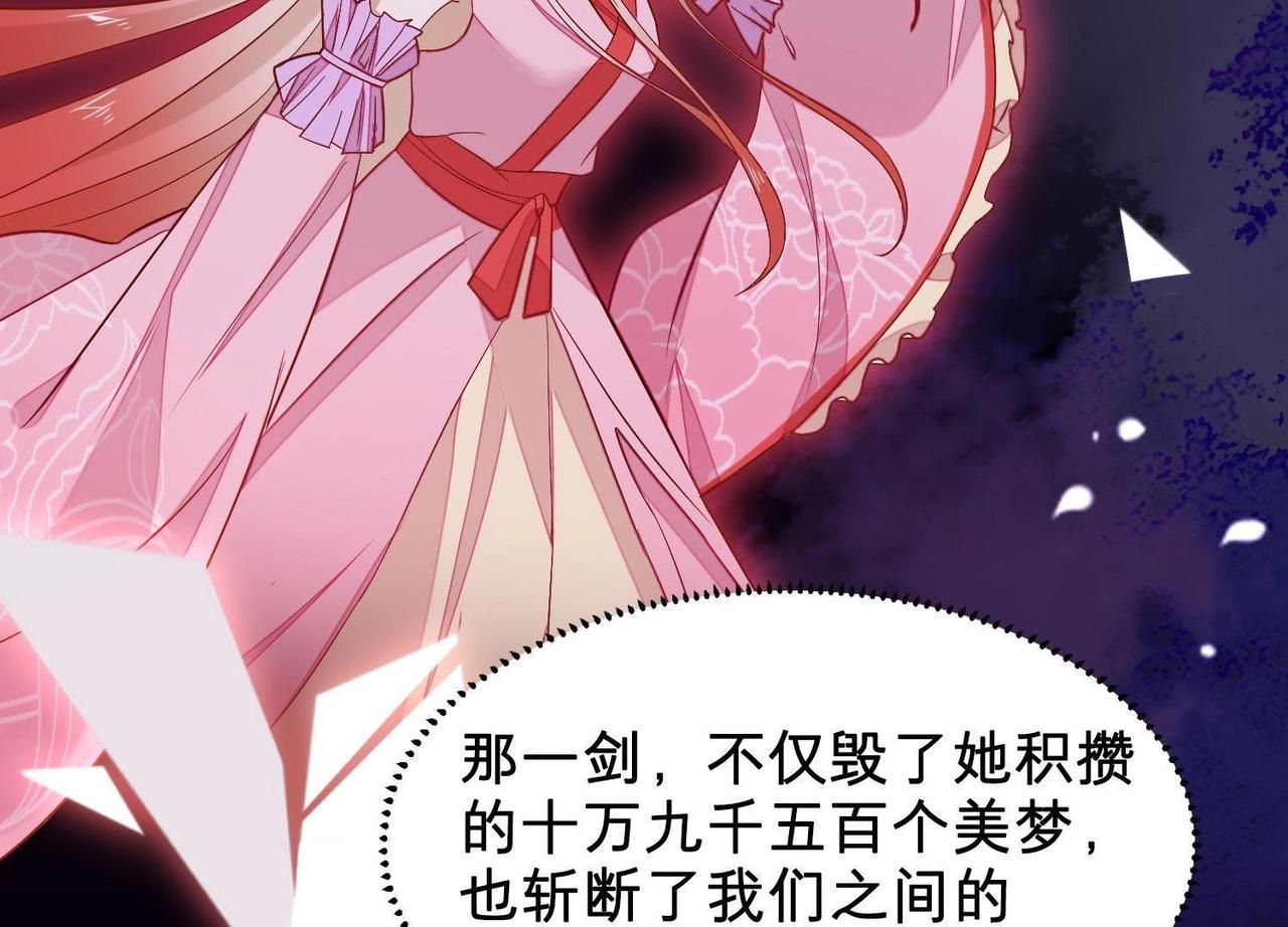 预告(1/2)-第44话