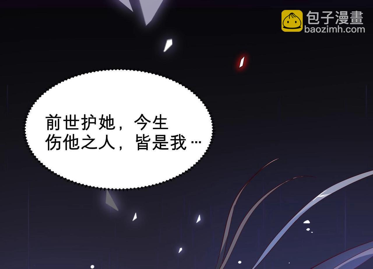 预告(1/2)-第44话