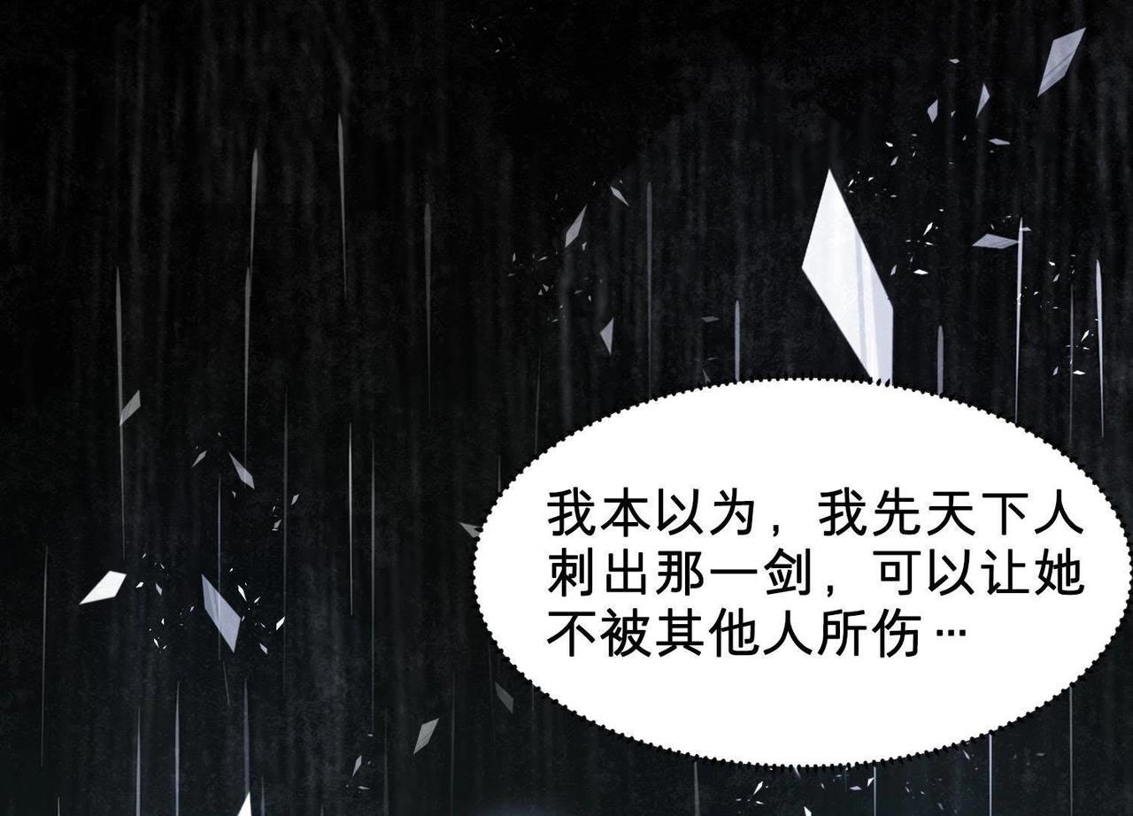 预告(1/2)-第44话