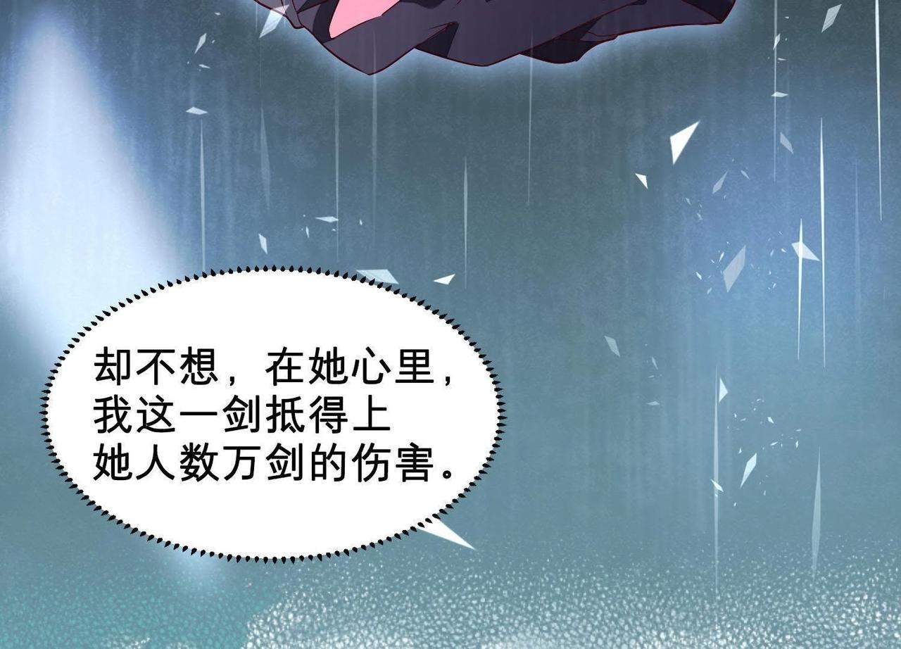 预告(1/2)-第44话