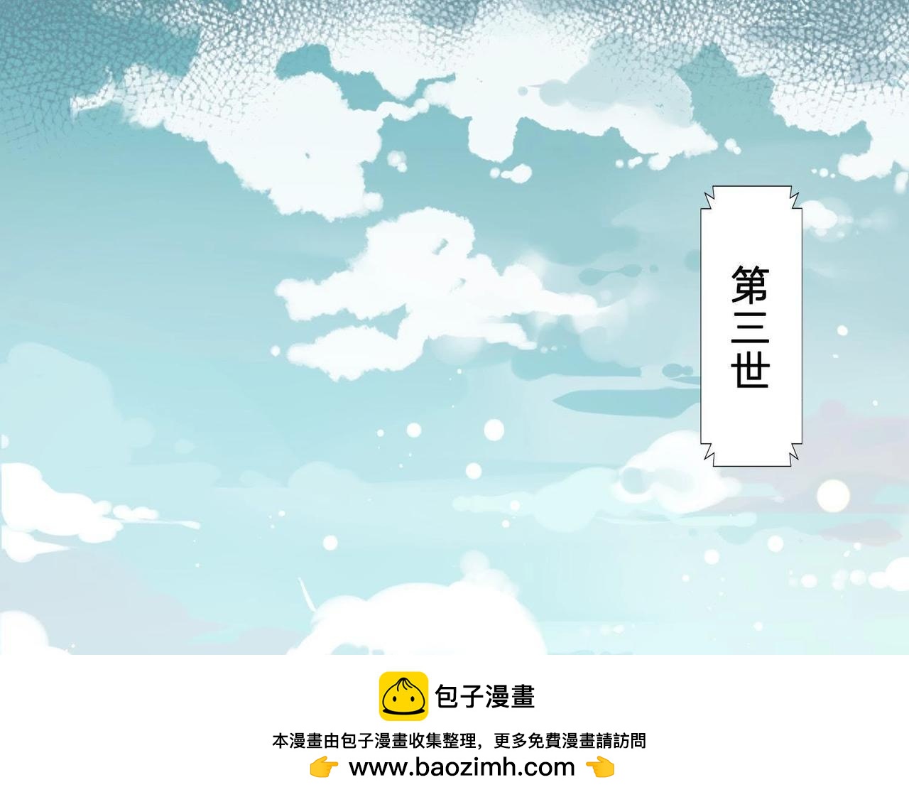 预告(1/2)-第44话