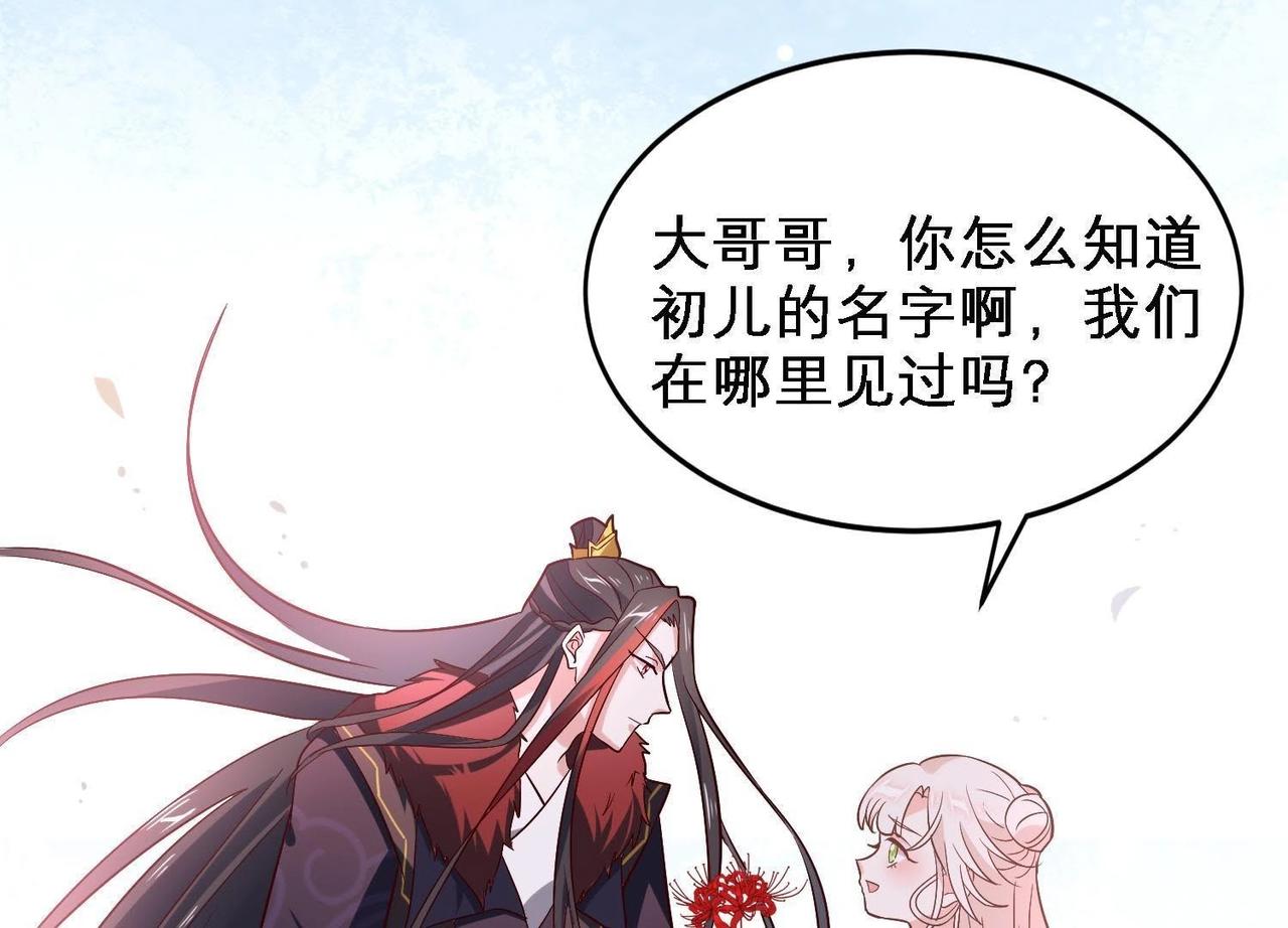 预告(1/2)-第44话