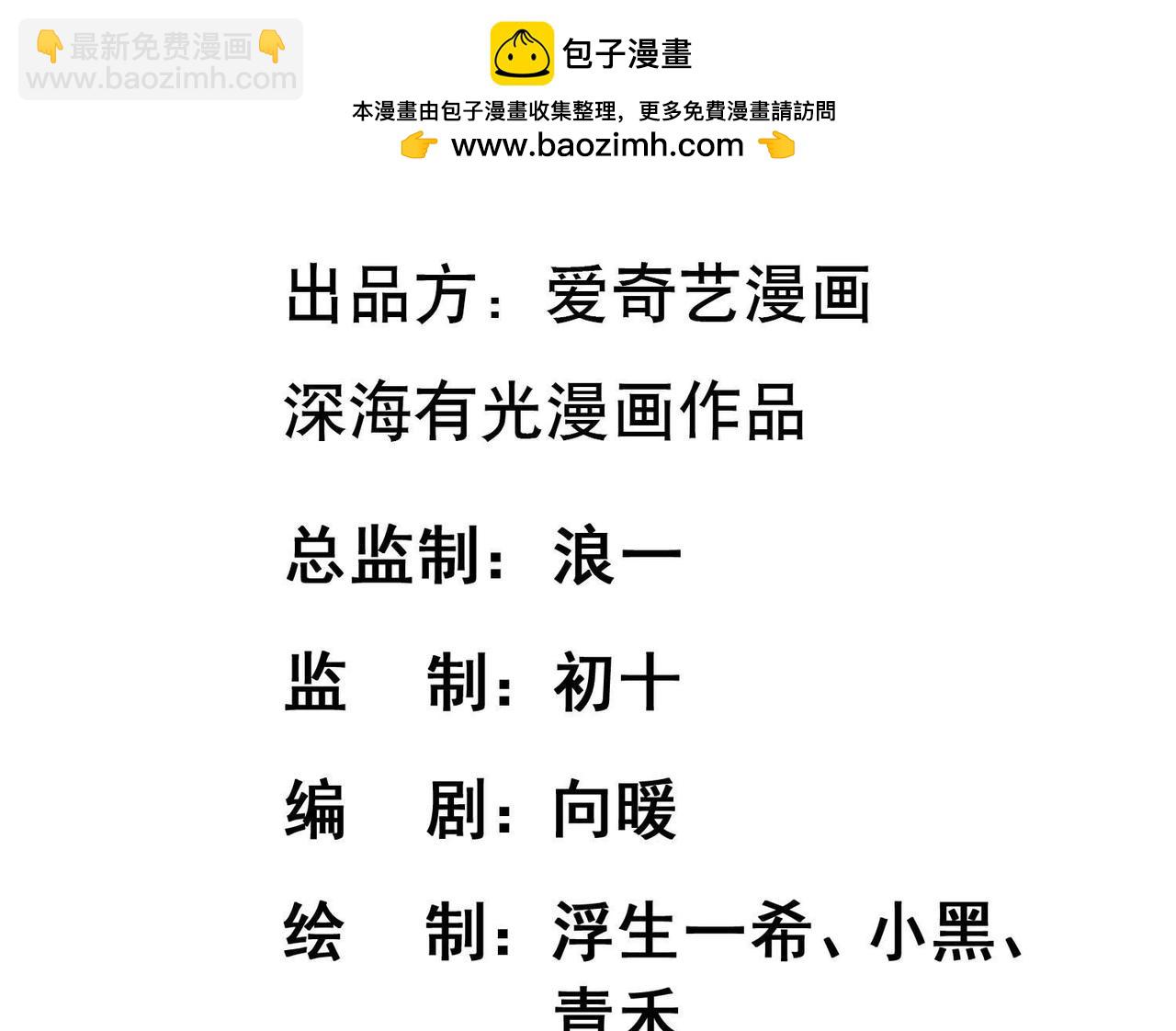 第35话 初儿，我们回家-第46话