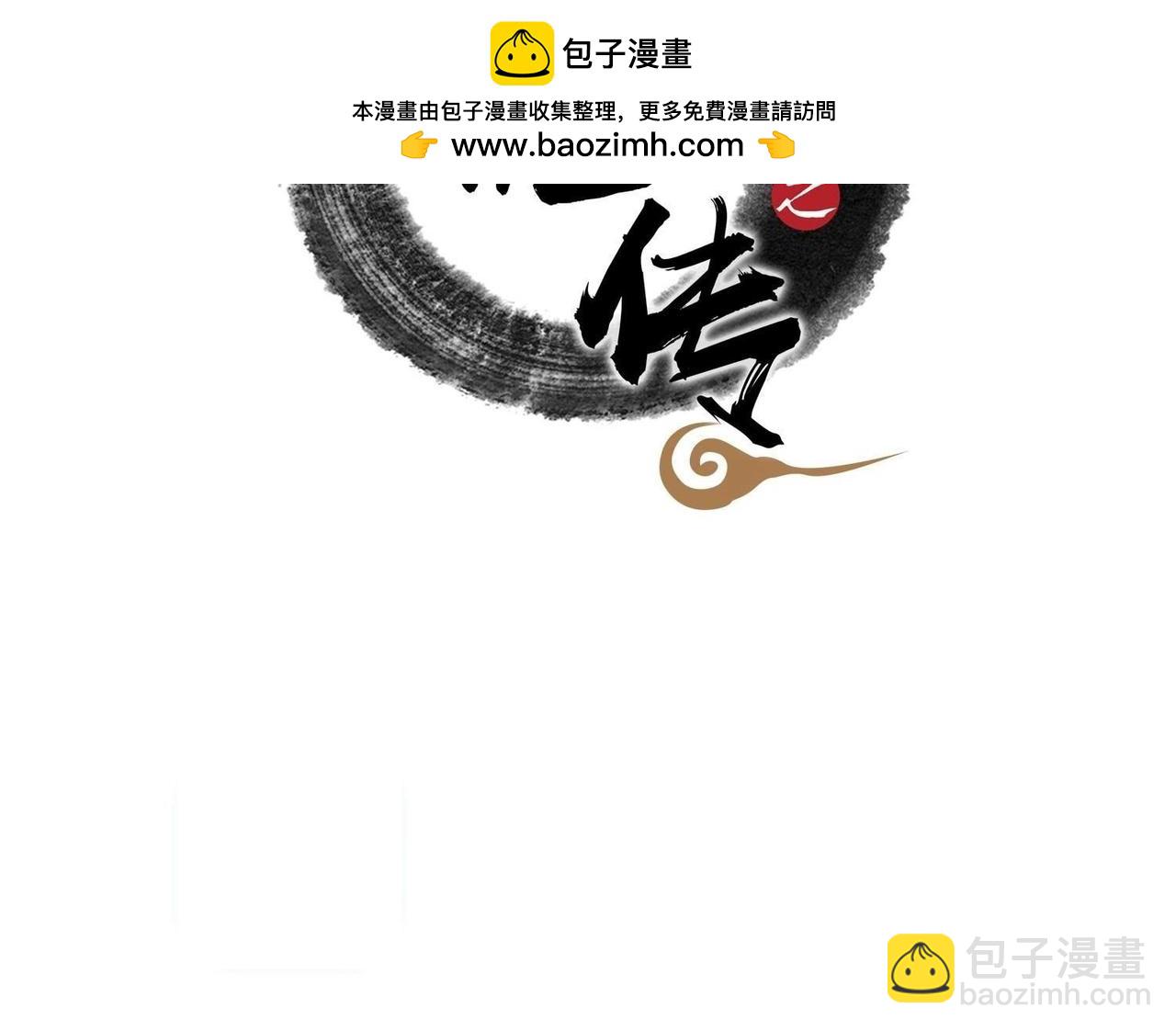 第106话 生死不弃 永不分离-第56话