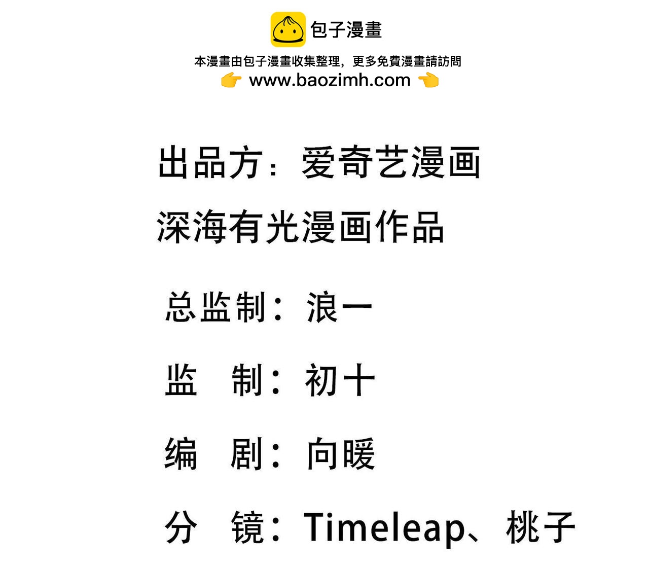 第106话 生死不弃 永不分离-第56话