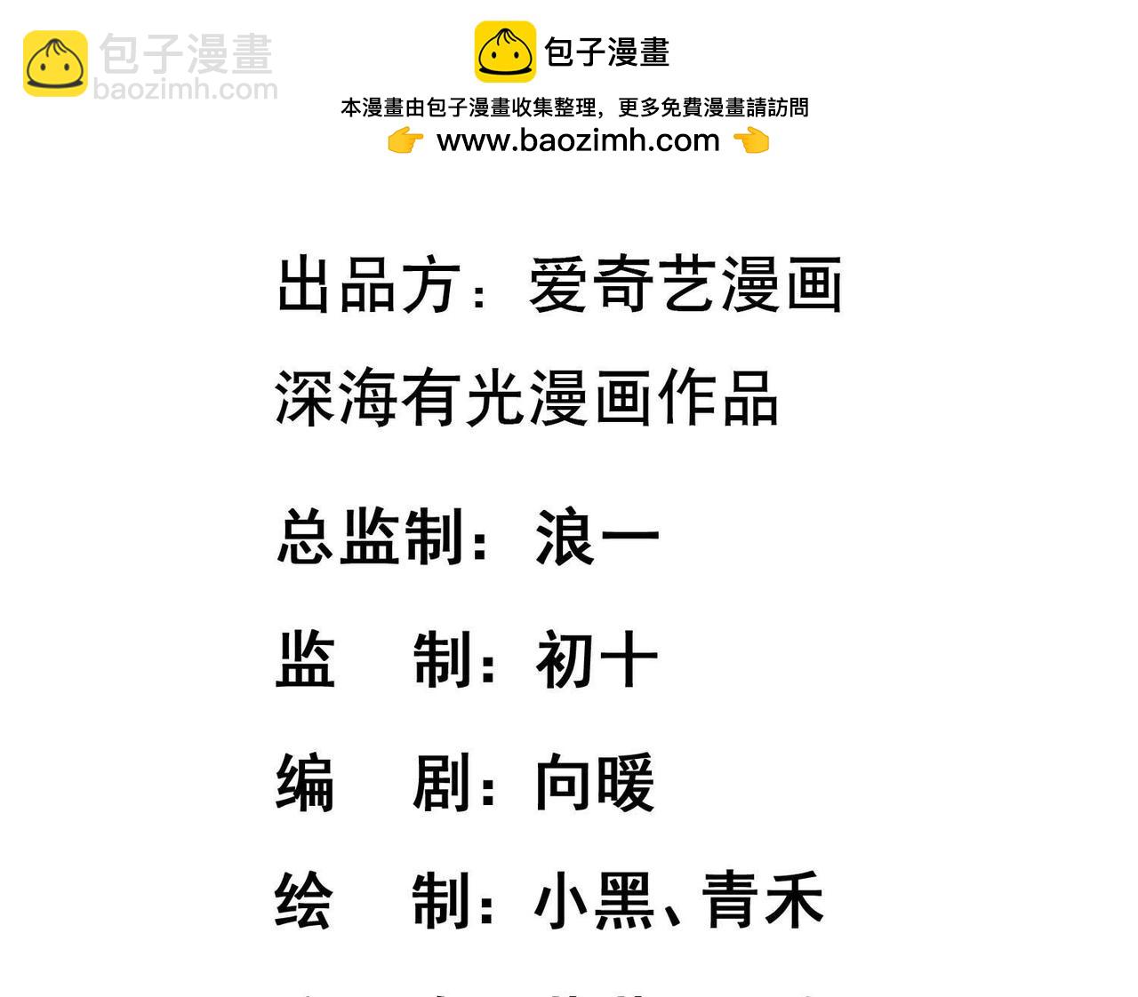 第71话 造梦换寿？！-第90话