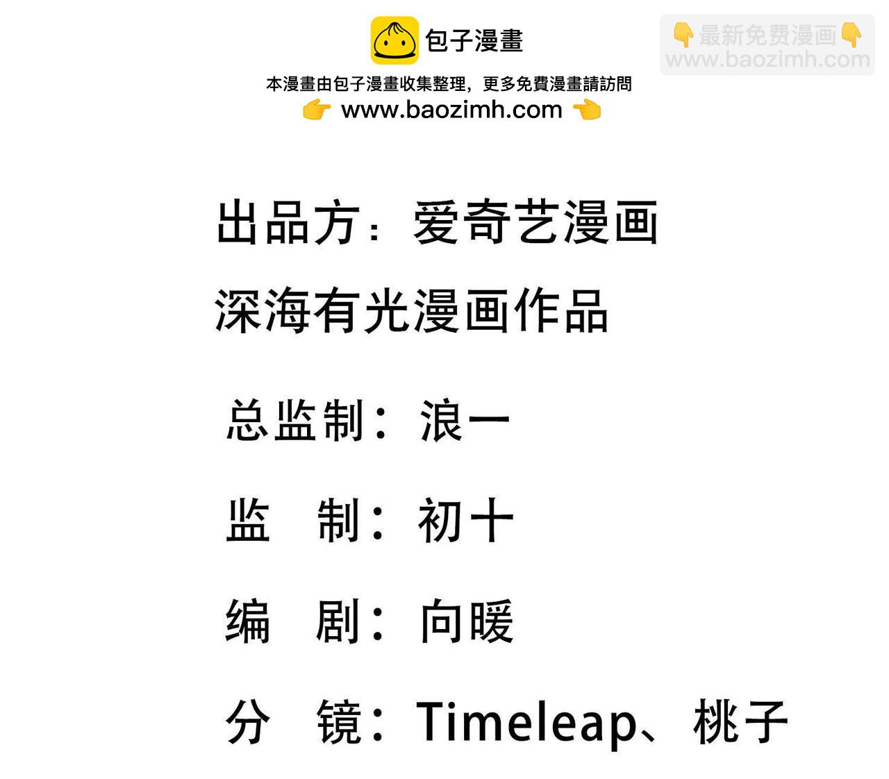 第105话 永结同心-第94话