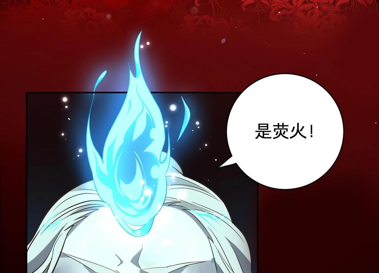 第2话 终于找到你(1/3)-第98话