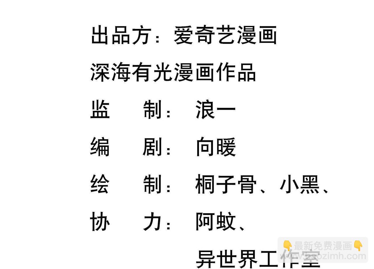 第2话 终于找到你(1/3)-第98话