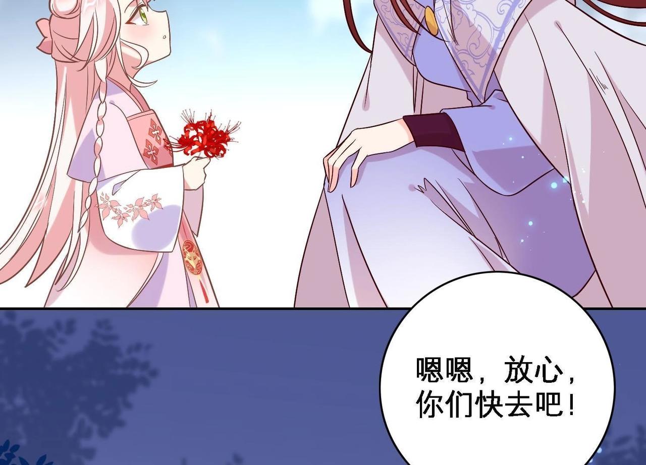 第2话 终于找到你(1/3)-第98话