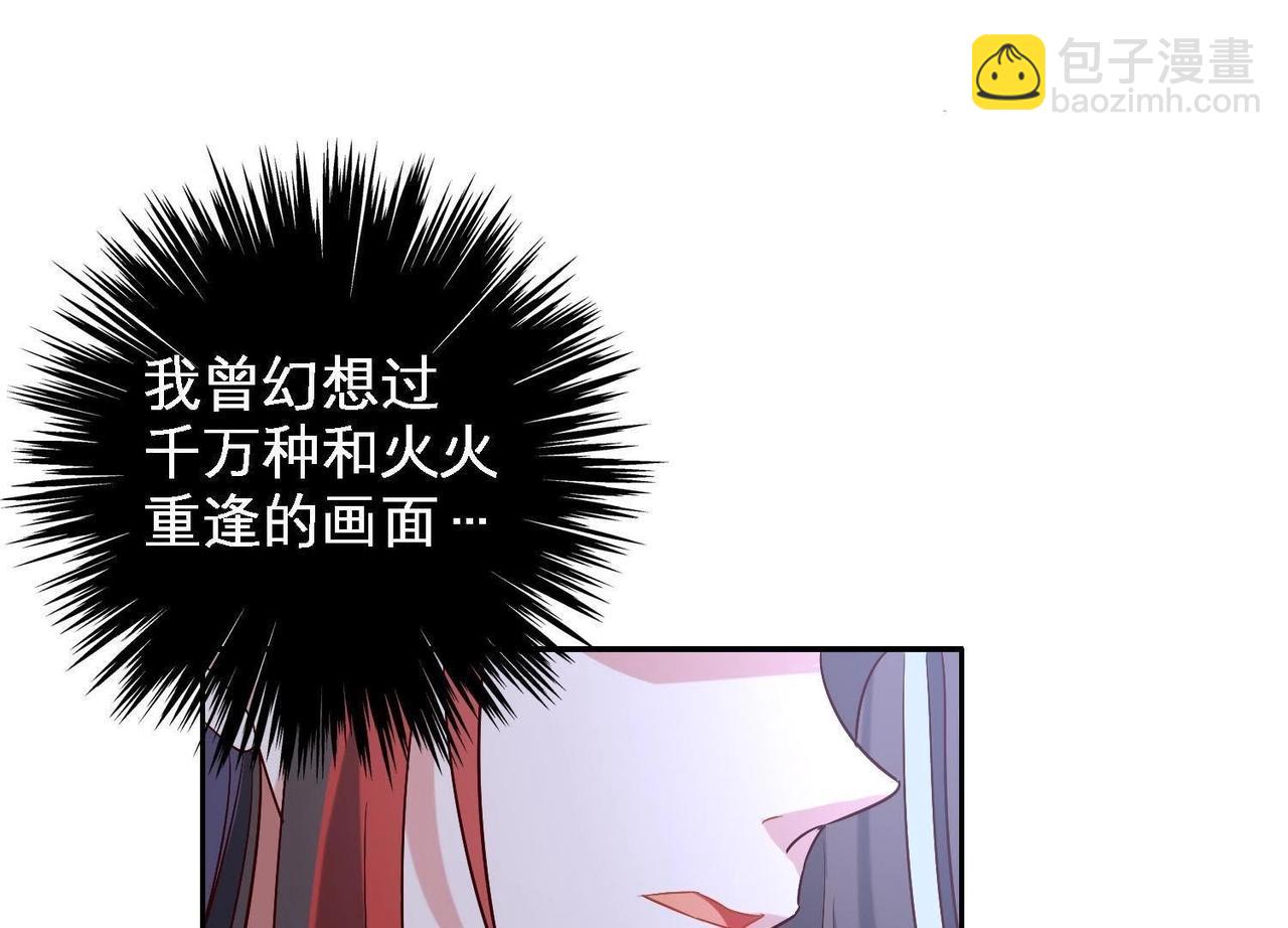 第2话 终于找到你(1/3)-第98话