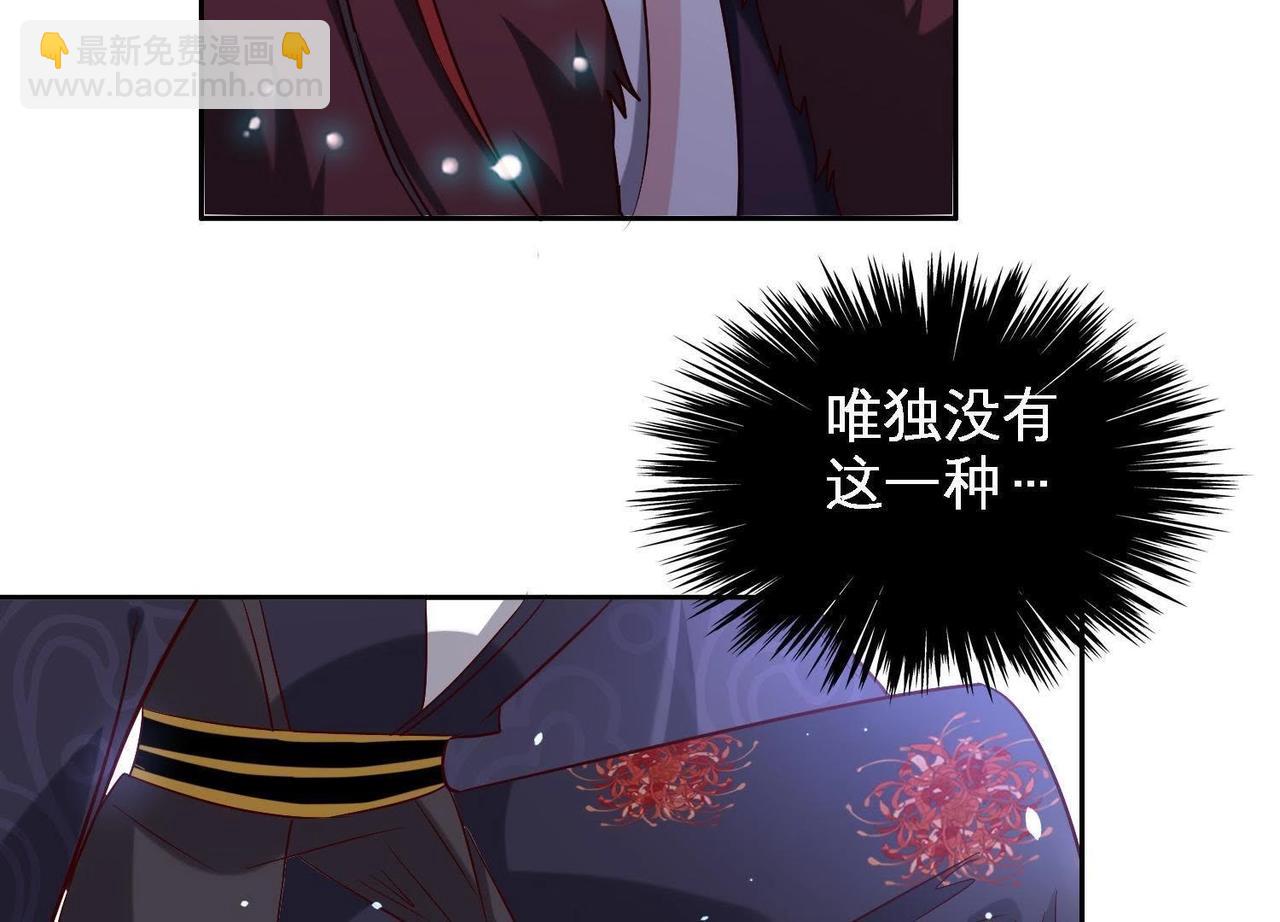 第2话 终于找到你(1/3)-第98话