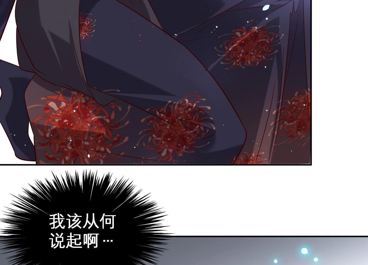 第2话 终于找到你(1/3)-第98话