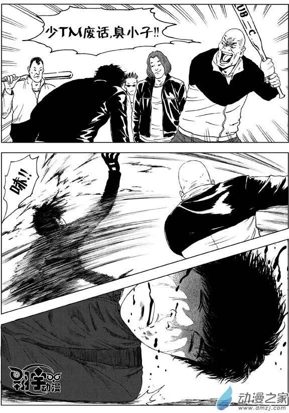 第09回 速度与激情（中）-第10话