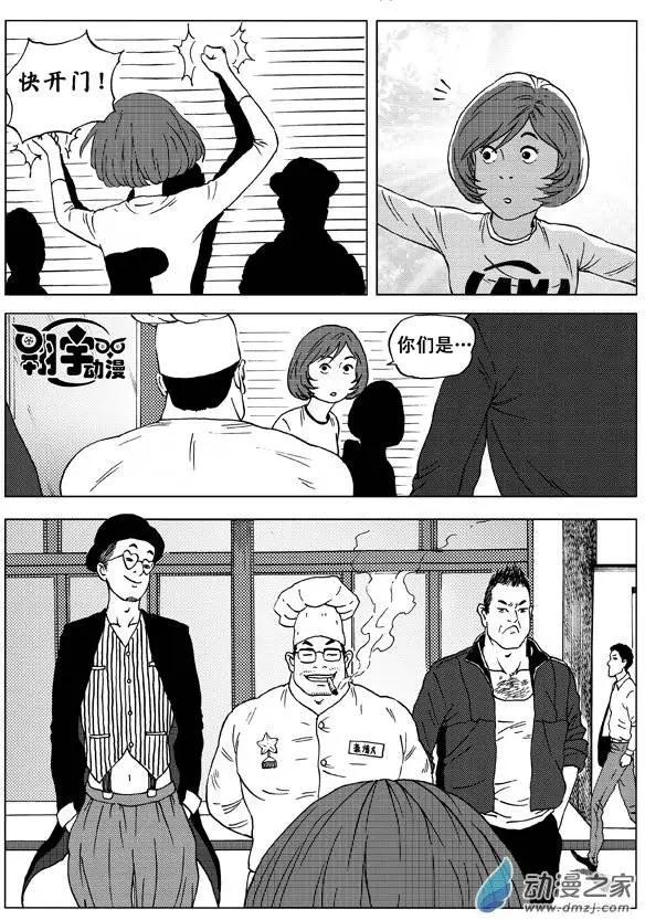 第11回 李隆基的抉择-第12话