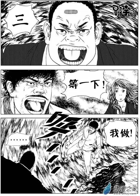 第11回 李隆基的抉择-第12话